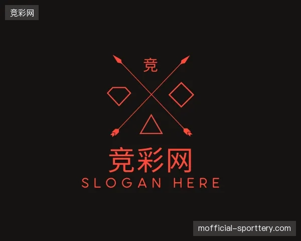 关于竞彩网官网