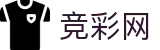 2026世界杯足彩-中国竞彩网官方赛事资讯平台